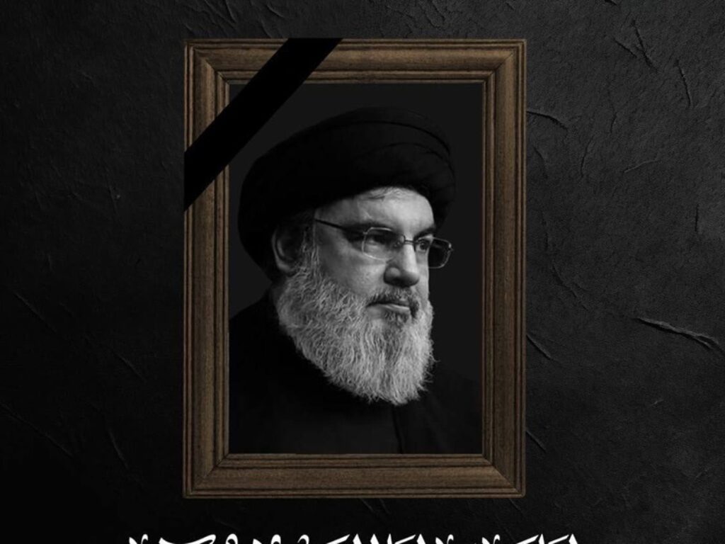 nasrallah